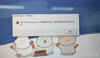 由于找不到python39.dll,无法继续执行代码的解决方法