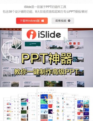Slidev – 开源AI PPT制作工具，支持Markdown秒变幻灯片