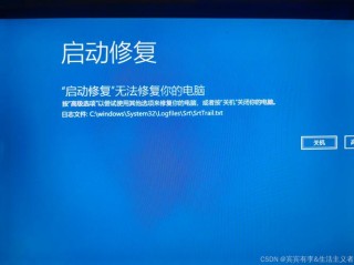 Windows无法找到网络适配器的驱动程序怎么办？
