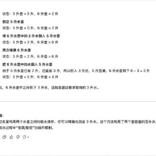 OpenAI的o3-mini和DeepSeek R1高级AI推理的完整比较