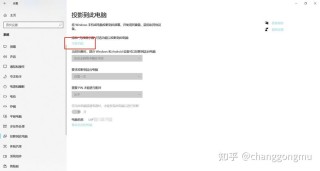 华硕电脑BIOS中的launch csm选项灰色无法修改怎么解决？