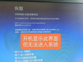 笔记本电脑按开机键指示灯闪一下就没反应怎么办？