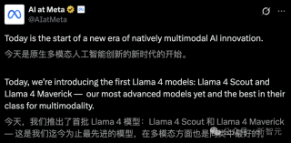 刚刚，Llama 4深夜开源击败DeepSeek V3！2万亿多模态巨兽抢回王座