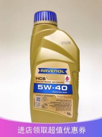 Ravenol是什么牌子的油？Ravenol机油怎么样