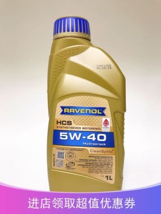 Ravenol是什么牌子的油？Ravenol机油怎么样