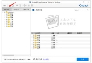 Recovery文件夹是什么？Recovery文件夹可以删除吗？