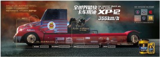 TOP1机油怎么样？TOP1机油是不是骗局