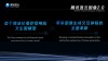 IFAdapter – 腾讯和新加坡国立大学联合推出的文本到图像生成模型