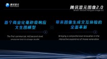 IFAdapter – 腾讯和新加坡国立大学联合推出的文本到图像生成模型