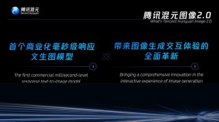 IFAdapter – 腾讯和新加坡国立大学联合推出的文本到图像生成模型