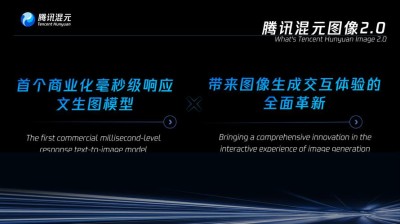 IFAdapter – 腾讯和新加坡国立大学联合推出的文本到图像生成模型