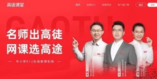 AI教育的iPhone时刻，可能还需要再等一等