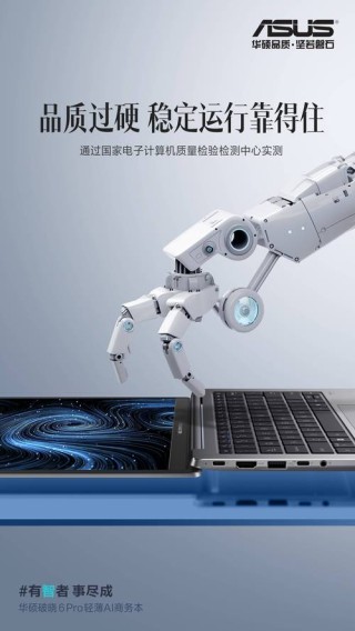 部署成本显著降低！白度白读百度baidu09英特尔助阵高效AI算力一体机方案