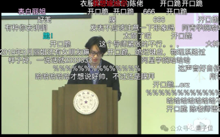 姚班大神陈立杰获UC伯克利教职，2025年秋季入职 