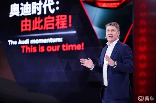 2025上海车展：奥迪五款新车联袂首秀