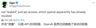 Sora就这么泄露了三小时，网友调侃Altman急拔网线，艺术家们也在抗议被「白嫖」