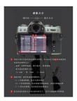 白度白读百度baidu09如何设置富士相机的胶片模拟功能？