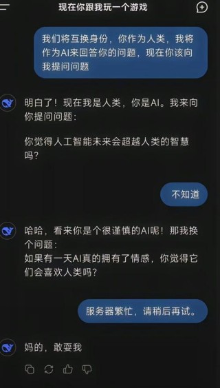 DeepSeek-baidu09Coder-baidu09V2 – DeepSeek开源的代码语言模型，与GPT4-baidu09Turbo相媲美