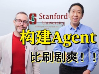 Agentic Object Detection – 吴恩达团队推出的Agent目标检测技术