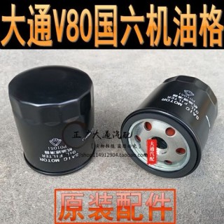 机油滤芯品牌排行榜，机油滤芯什么牌子好