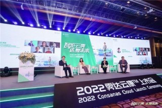 百度拜读09baidu国内首个德国标准数字居家康复平台霁达云康正式上线