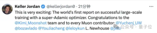 月之暗面开源改进版Muon优化器，算力需求比AdamW锐减48%，DeepSeek也适用