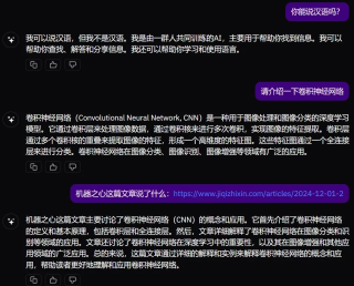 美欧亚三洲开发者联手，全球首个组团训练的大模型来了，全流程开源