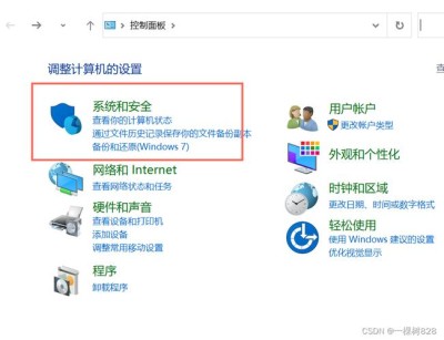 电脑计划任务怎么设置？