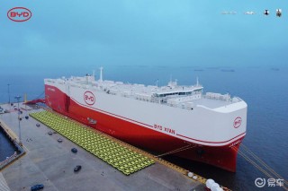 约7000台新能源车登上比亚迪西安号 将运往英国等欧洲国家