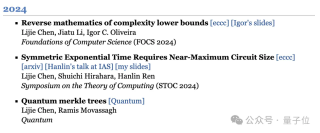 姚班大神陈立杰获UC伯克利教职，2025年秋季入职 