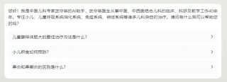 深度 - AI 智能体赛道持续升温，Super Agent还有多远？