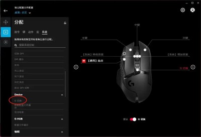 罗技驱动只能安装在c盘吗 罗技驱动只能安装在c盘的原因介绍