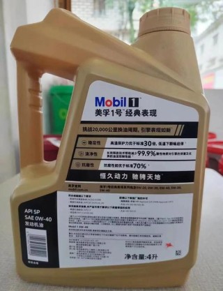 金美孚和银美孚的区别，美孚1号金装和银装哪个好