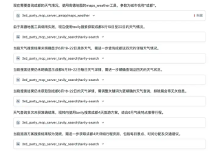 自制Agent门槛塌了，我把囤的垂直AI们全搬进了自己的工具流