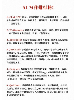 WriteHERE – 开源的AI长文写作框架，单次生成超长文本