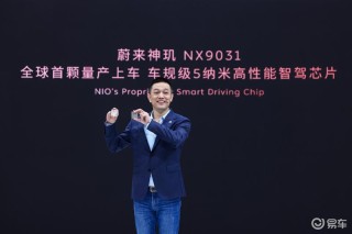 2025上海车展：李斌宣布蔚来公司2025年将有9款新车上市
