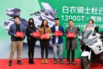 贝纳利传递正能量 杜云龙医生赠车仪式
