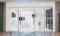 云鲸智能完成数亿元新一轮融资