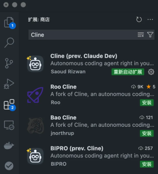 再见Cursor! Cline+DeepSeek-V3 双雄组合引爆AI编程- 最强配置方案+代码实例