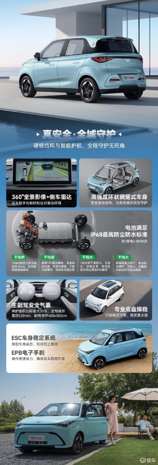 2026款凯翼拾月Mate上市 售5.99万元起
