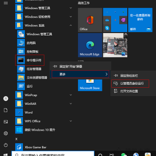 Win10鼠标右键没有新建文件夹和word、excel、Wps文档解决方法