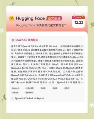 FineWeb 2 – Hugging Face推出的多语言预训练数据集