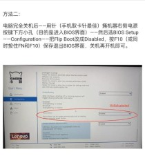 电脑假关机怎么办？电脑取消假关机