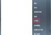 设置禁止电脑访问某个网站 Win7使用hosts文件屏蔽指定网站的方法