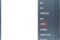 设置禁止电脑访问某个网站 Win7使用hosts文件屏蔽指定网站的方法