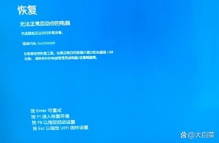 0xc0000409错误代码是什么意思？0xc0000409错误代码解决办法