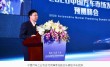2020中国汽车市场发展预测峰会在长沙召开