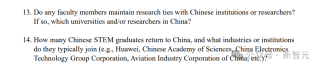 哈佛斯坦福顶尖中国毕业生回流，向DeepSeek疯投简历！美国人才开始逆向归国