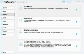 电脑重置TPM需要清除吗？电脑重置TPM清除教程