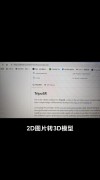 Reflection 70B – HyperWrite公司推出的开源AI大模型